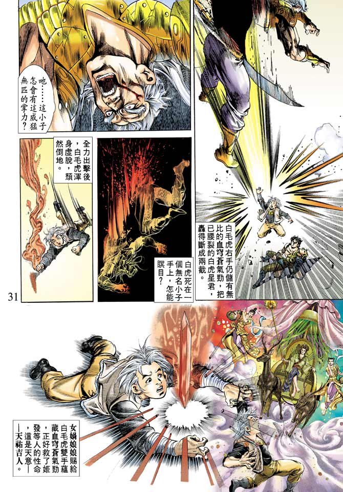 第66回
