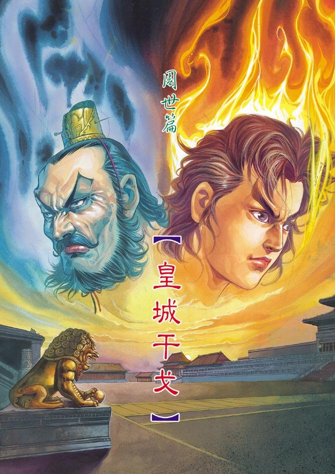 第67回