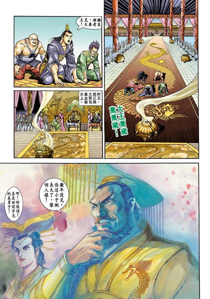 第67回