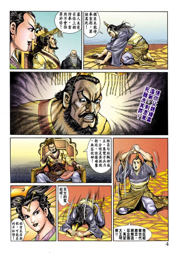 第67回