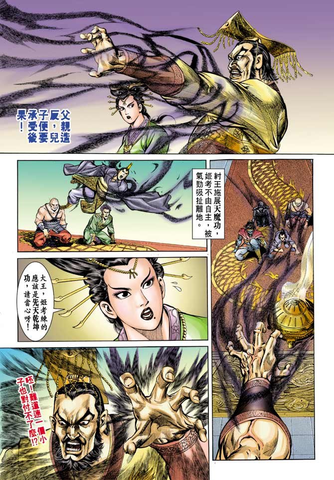 第67回