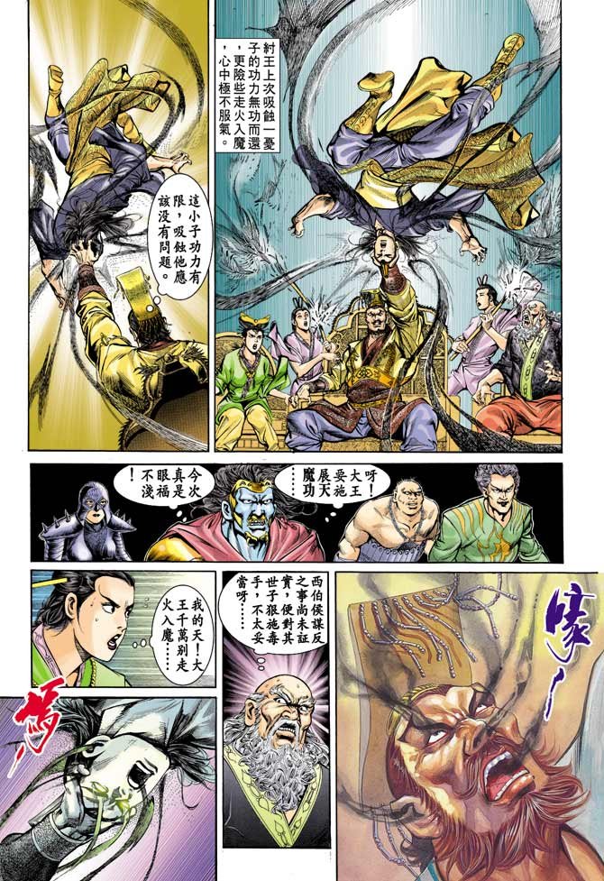 第67回