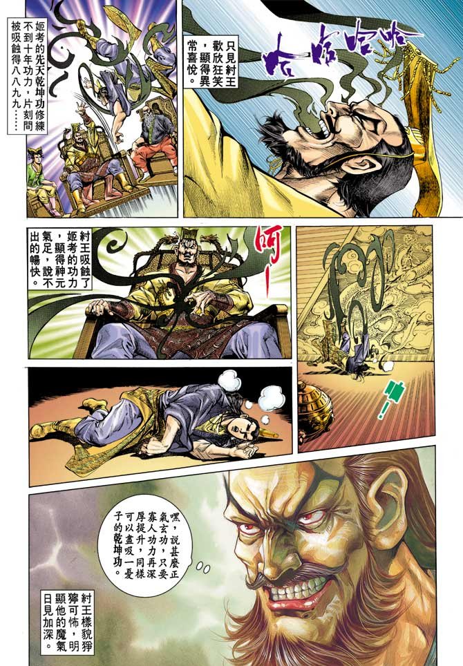 第67回