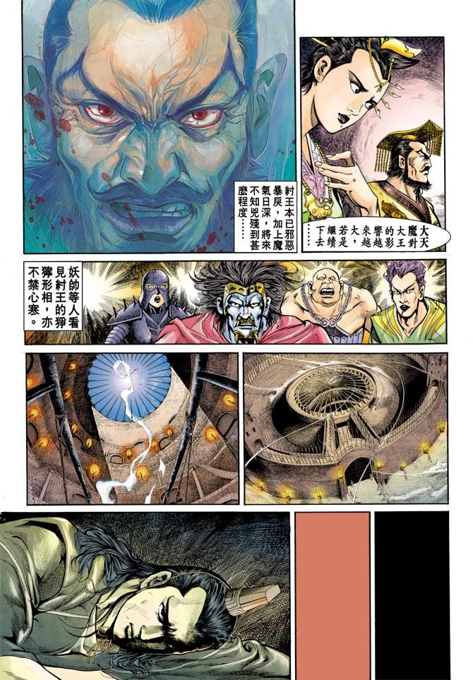 第67回