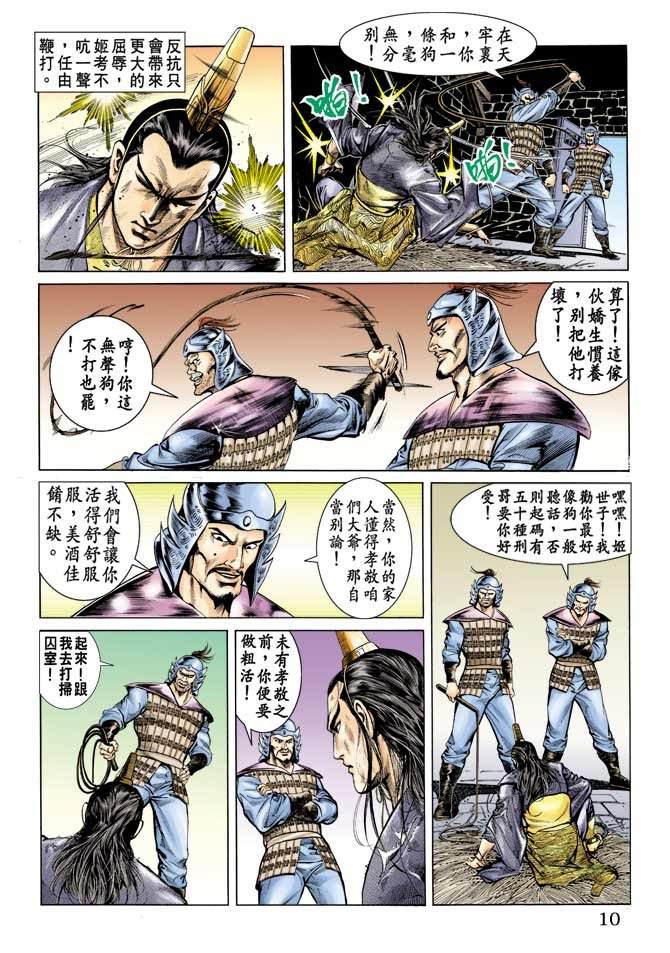 第67回
