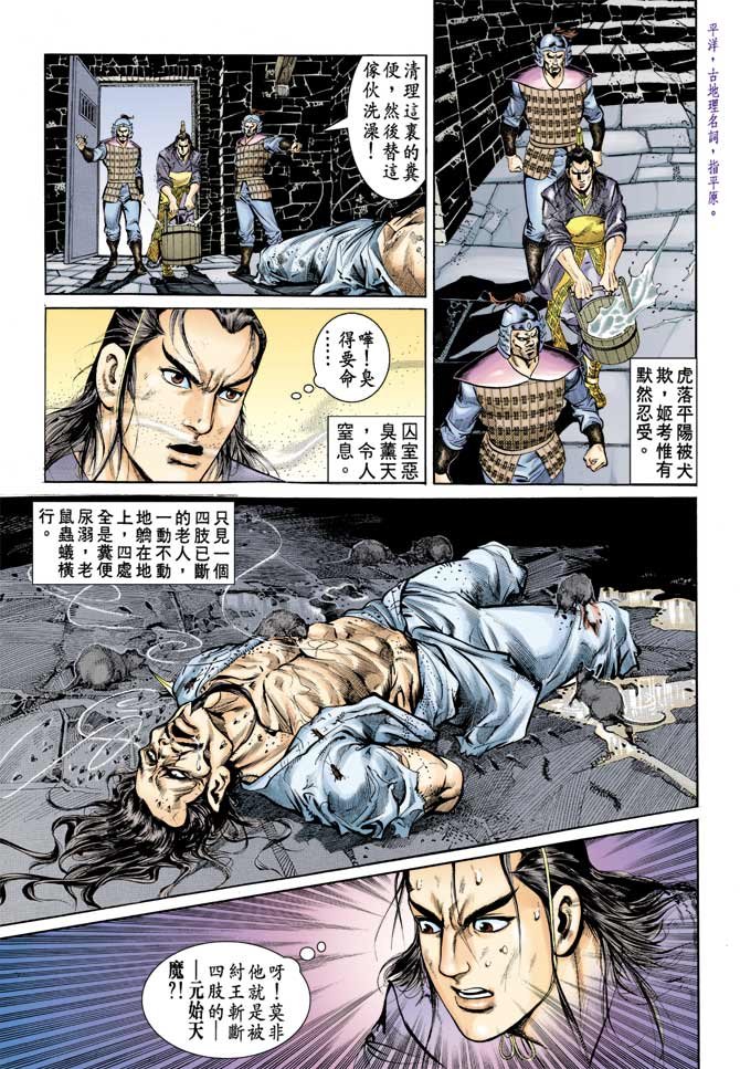 第67回