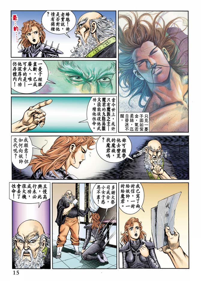 第67回