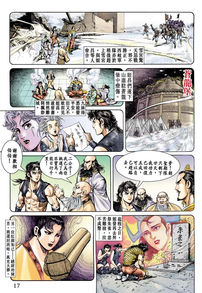 第67回