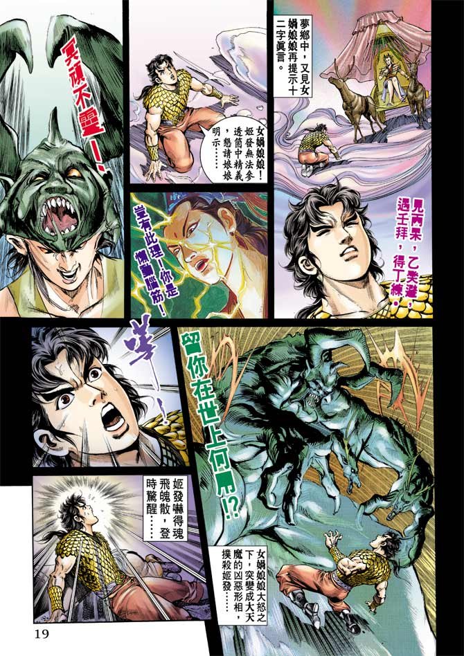 第67回