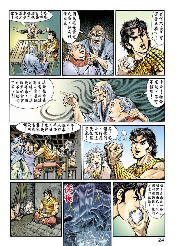第67回