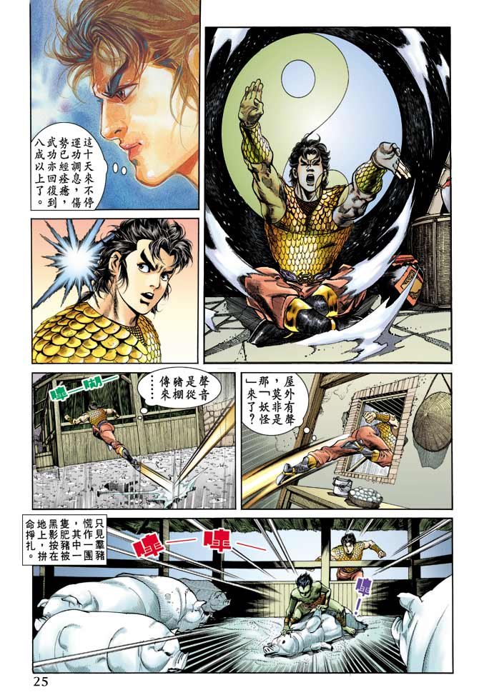 第67回