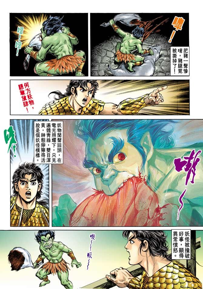 第67回