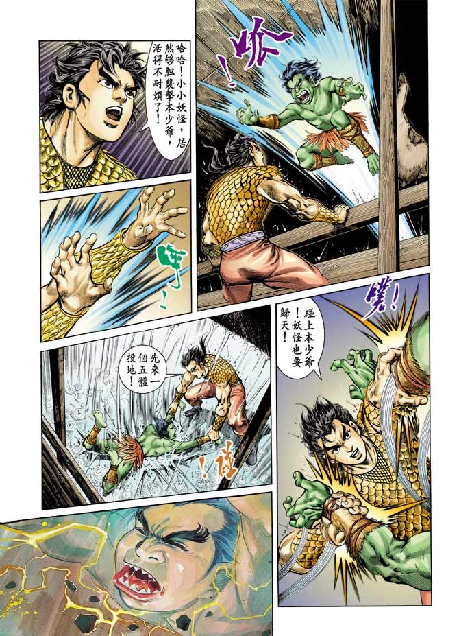 第67回