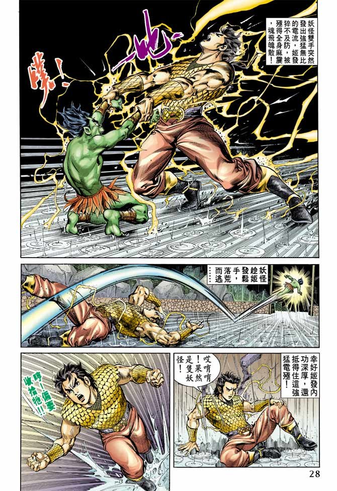 第67回