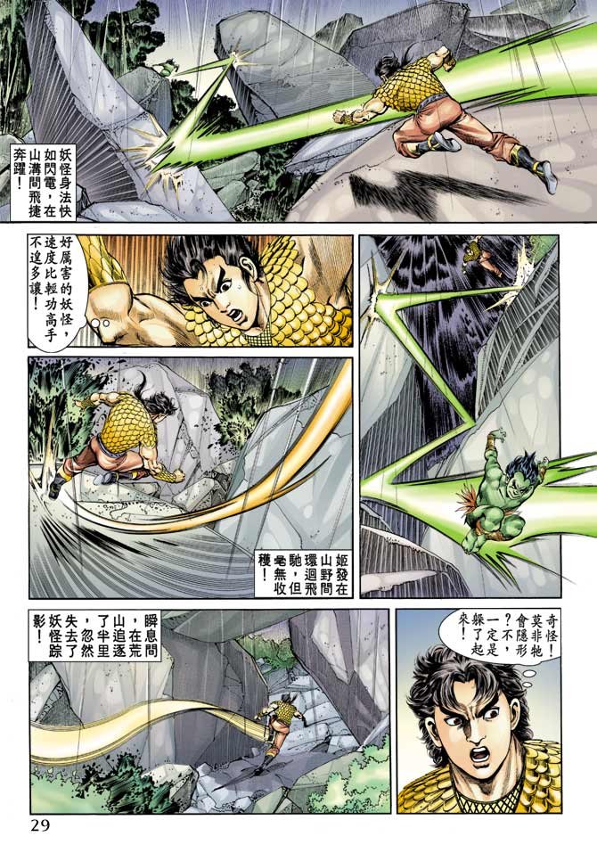 第67回