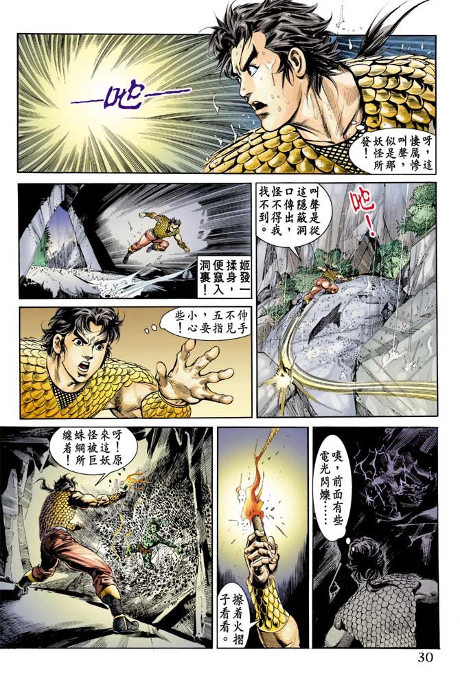 第67回