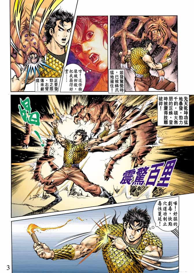 第68回