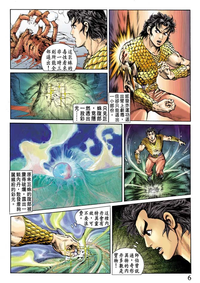第68回