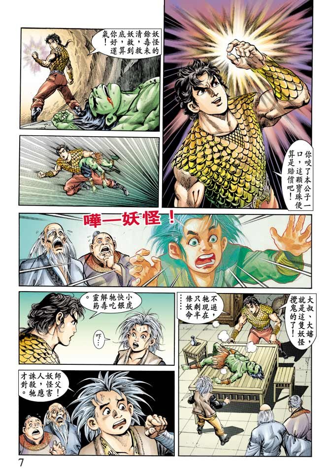 第68回