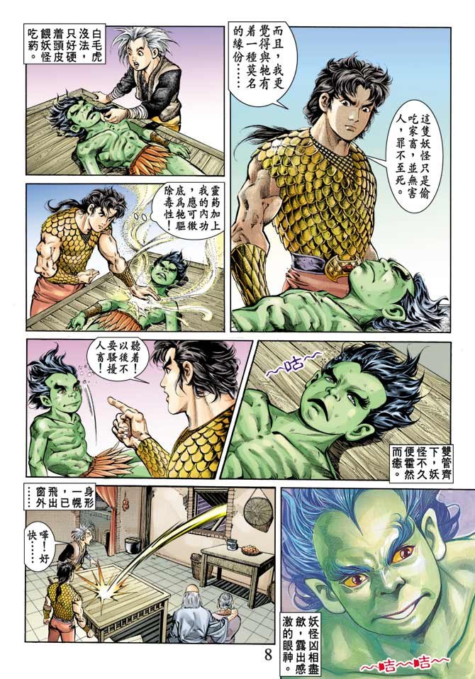 第68回