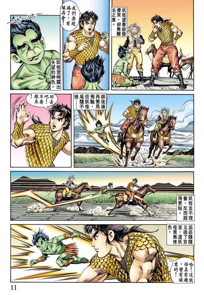 第68回