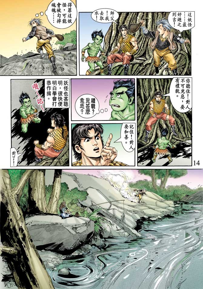 第68回