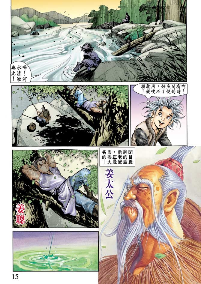第68回