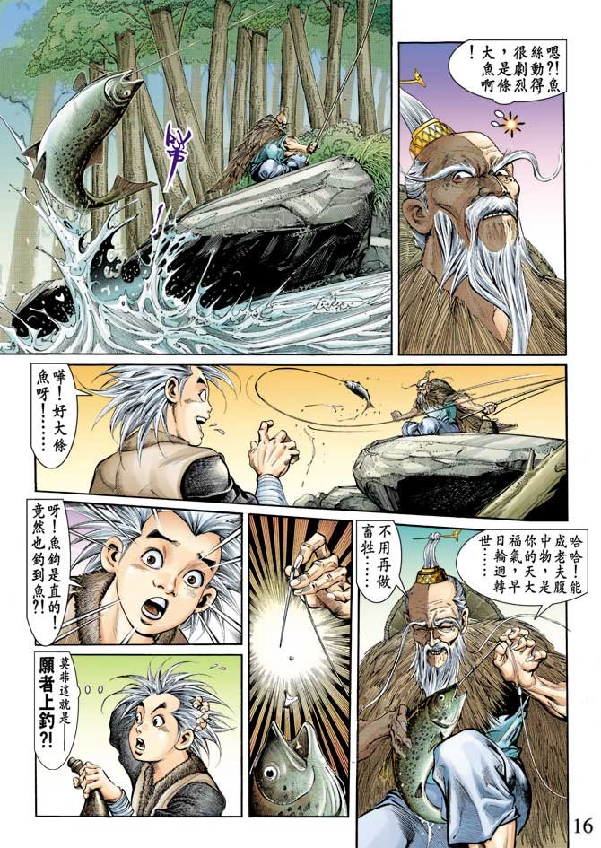 第68回