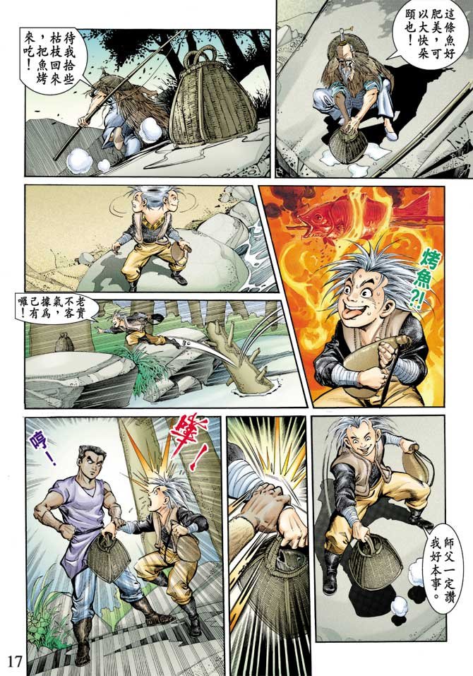 第68回