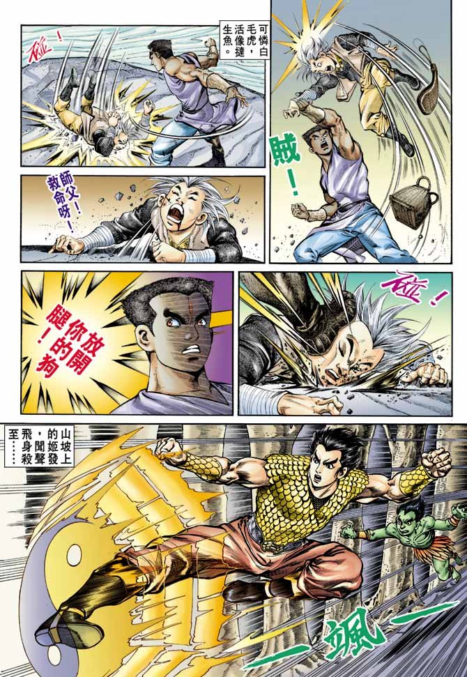 第68回