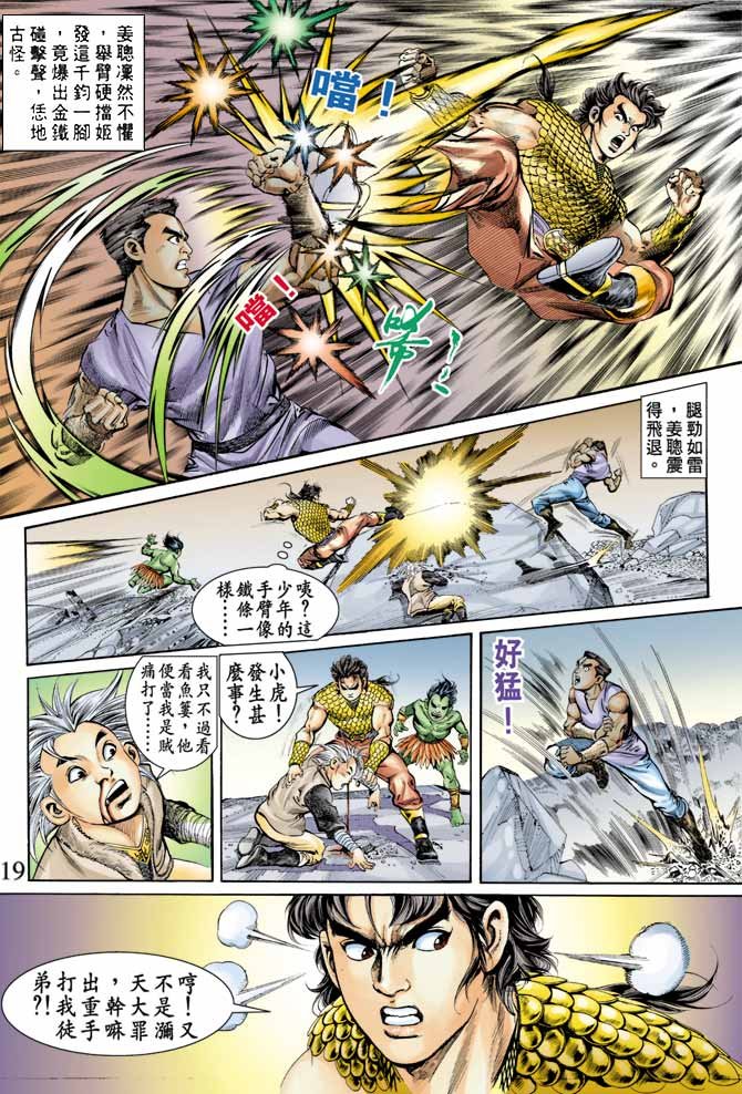 第68回