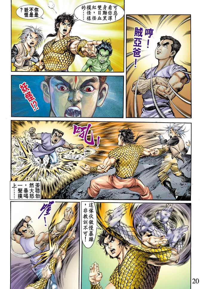 第68回