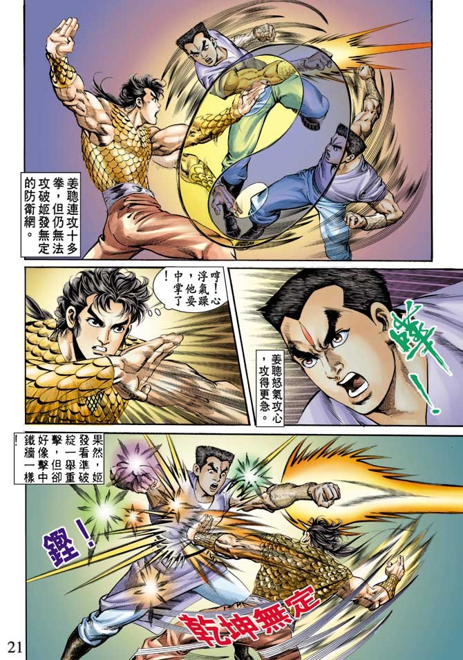 第68回