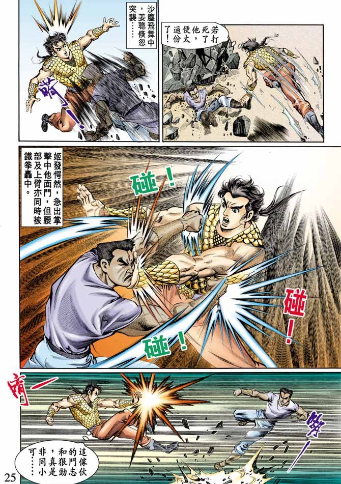 第68回