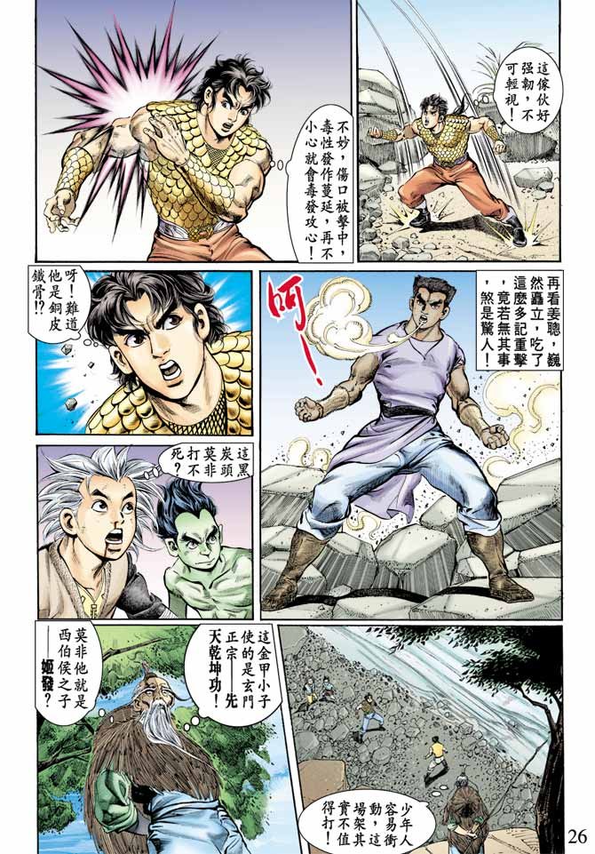 第68回