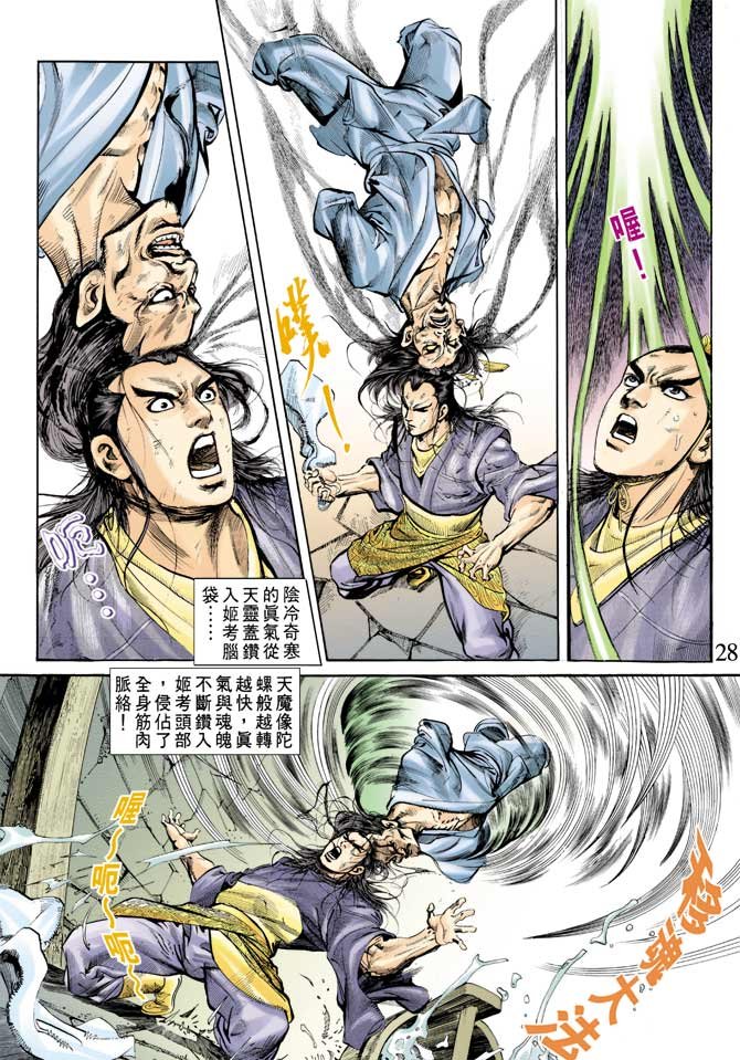 第68回