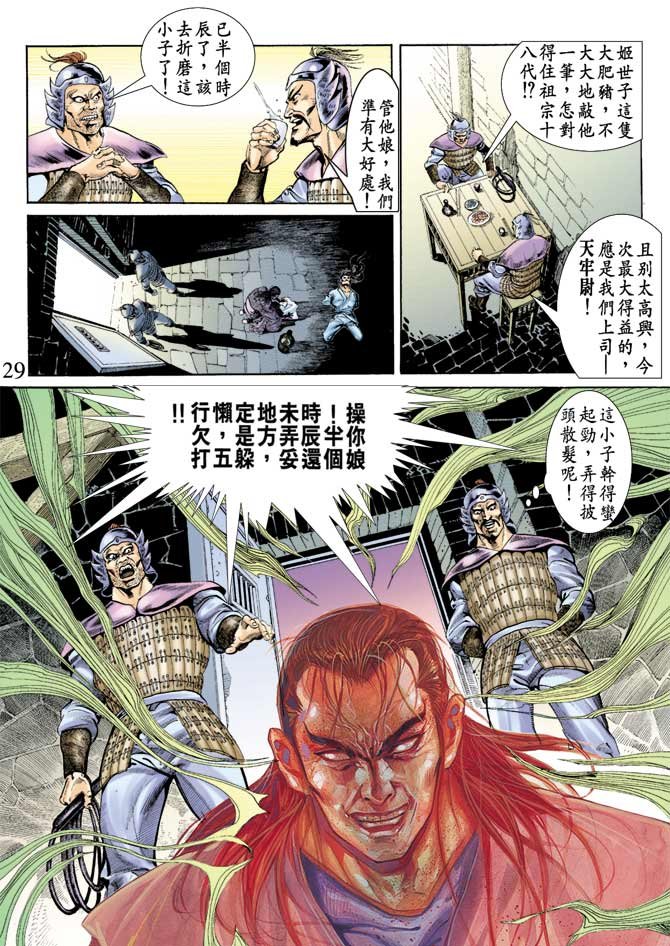 第68回