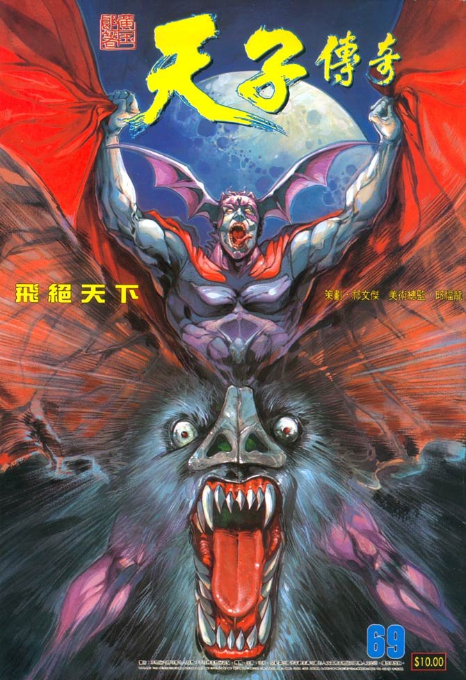 第69回