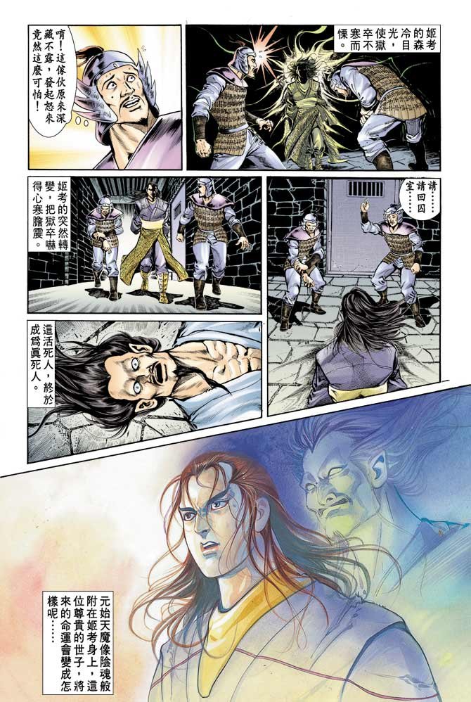 第69回