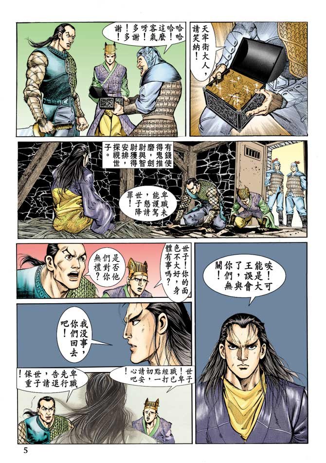 第69回
