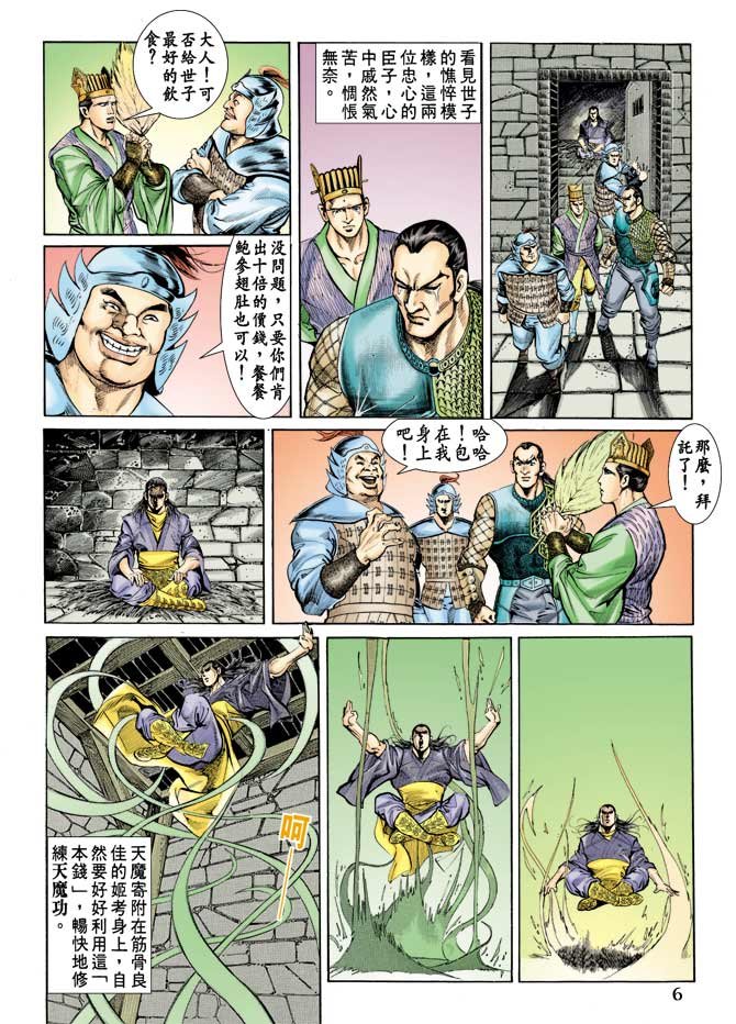 第69回