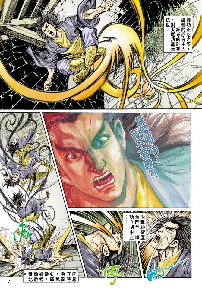第69回