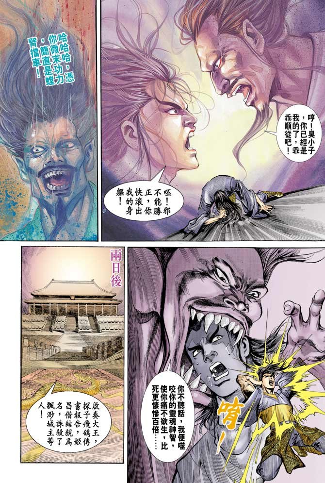 第69回