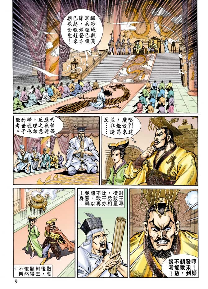第69回