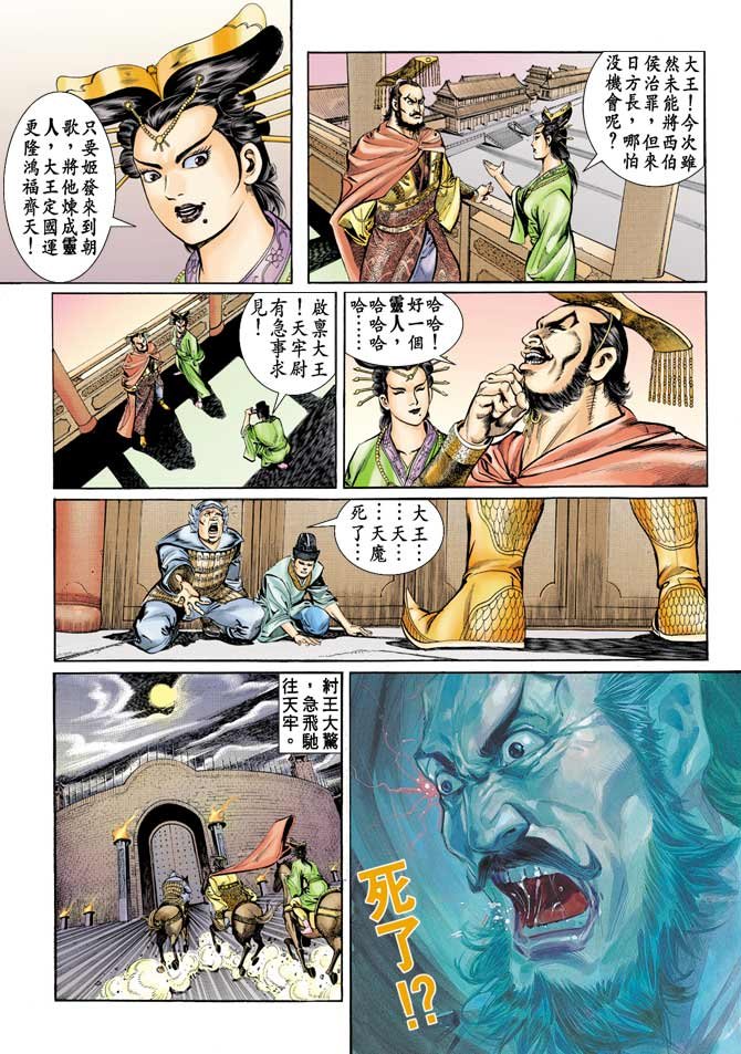 第69回