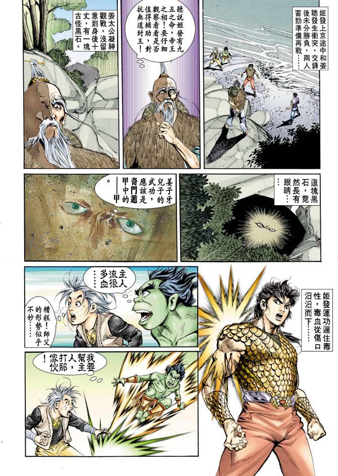 第69回