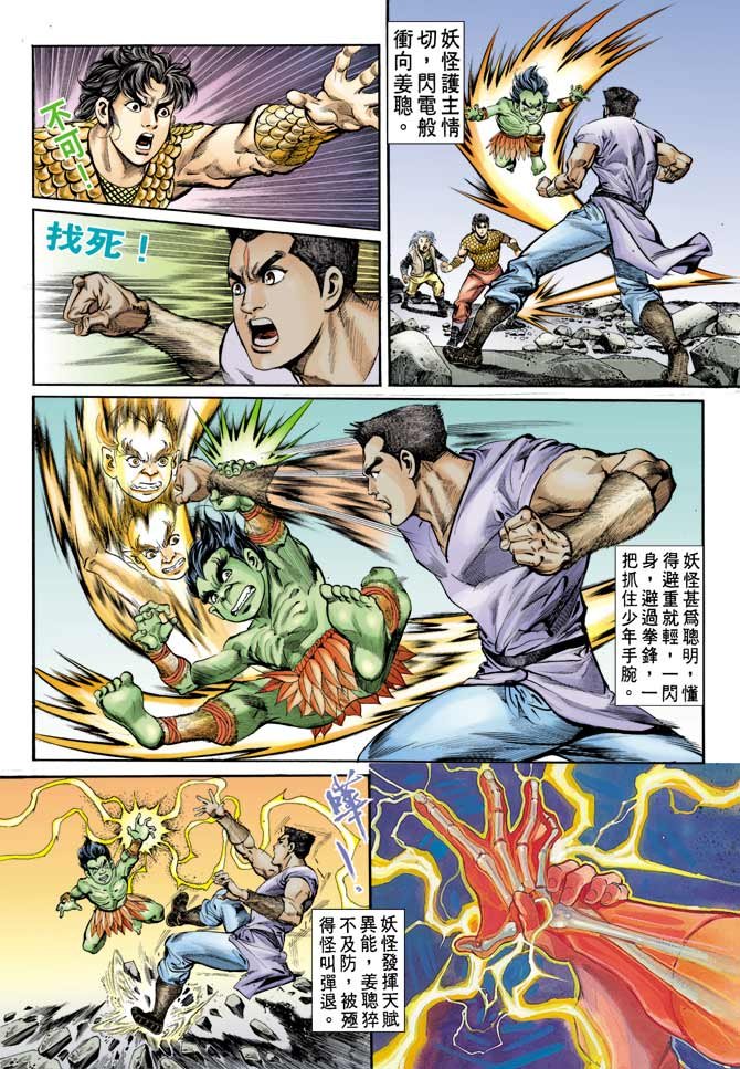 第69回