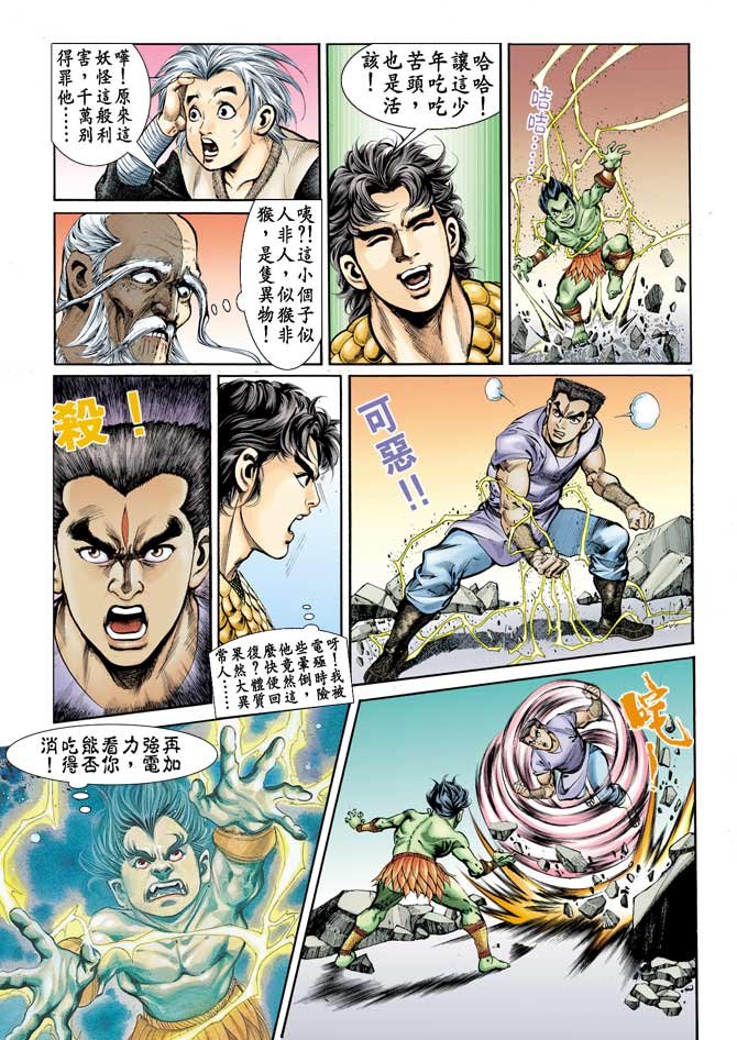 第69回