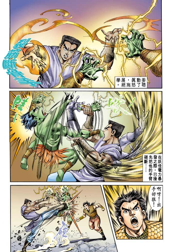 第69回