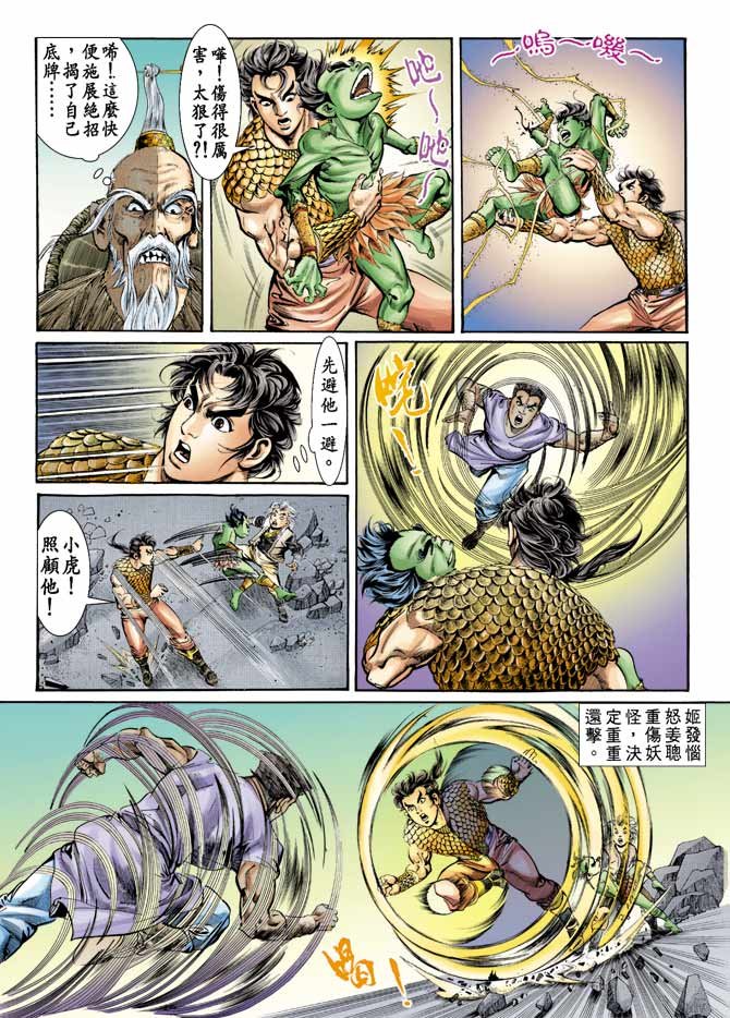 第69回